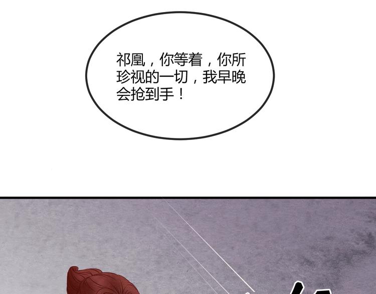 第17话 容颜尽毁88