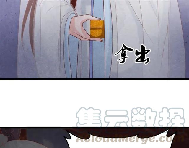 第49话 你们注定得不到好结果28