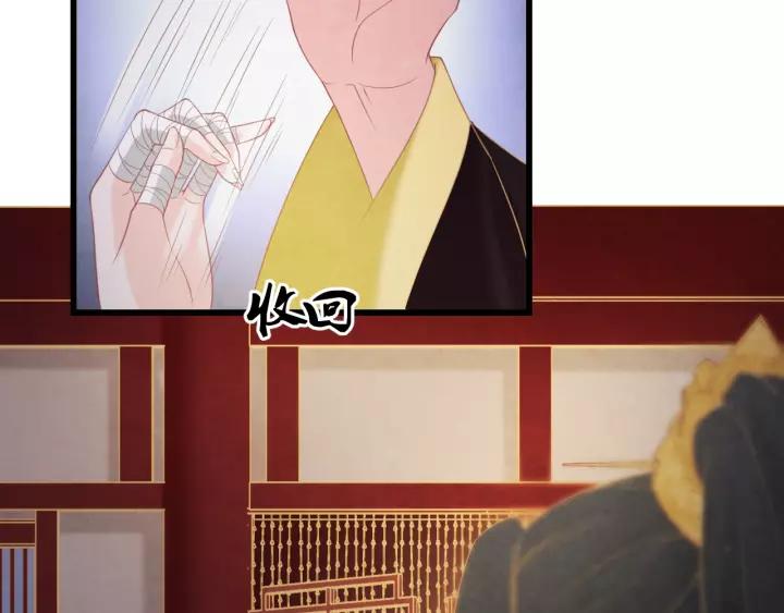 第45话 对自己的女人理应如此8