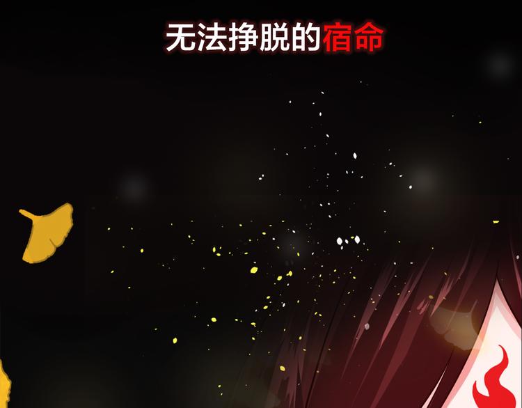 序章 毒妃晋级，为权不择手段44