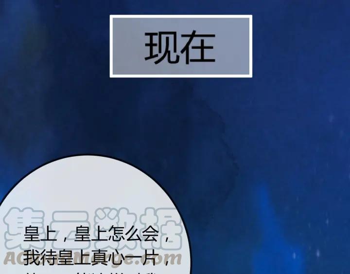 第35话 共同进退48