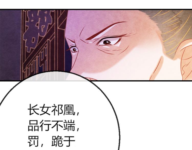第10话 动情的邂逅60