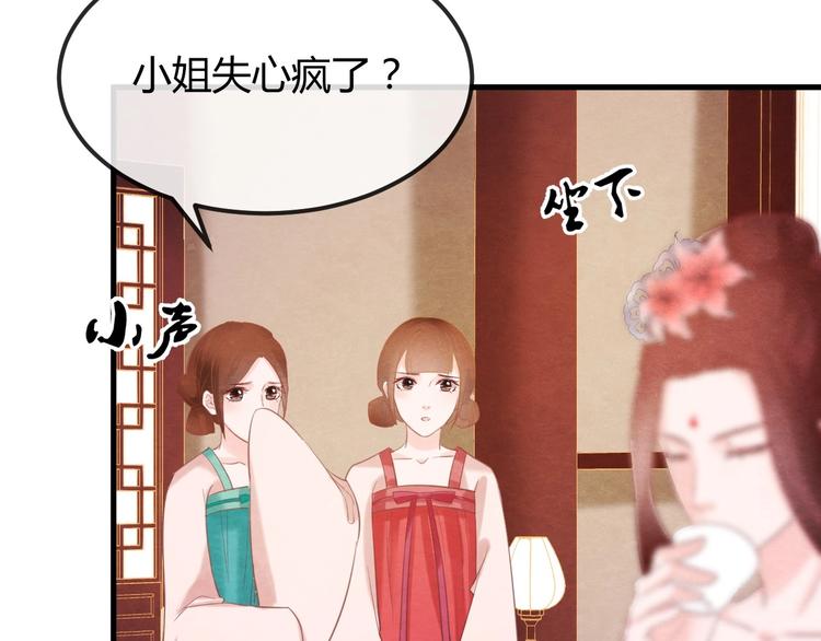 第31话 中计50