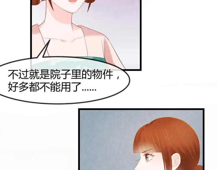 第51话 得罪我，只有死路一条90