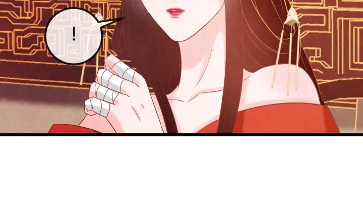 第41话 颈间吻痕101