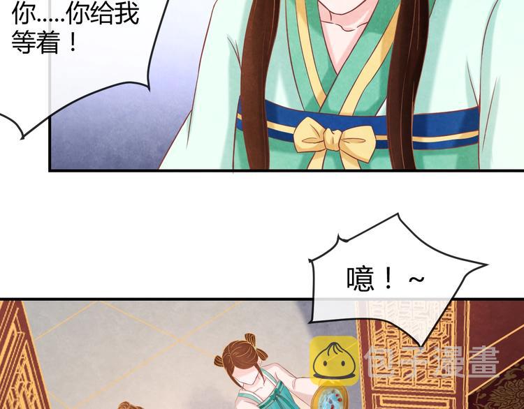 第17话 容颜尽毁96