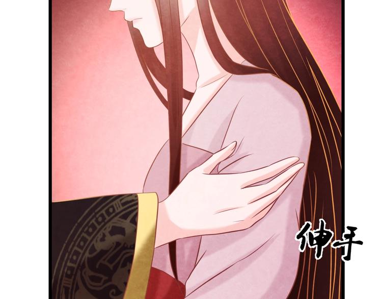 第34话 出了名的毒妃31