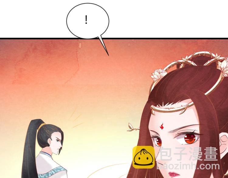 第32话 深陷圈套75