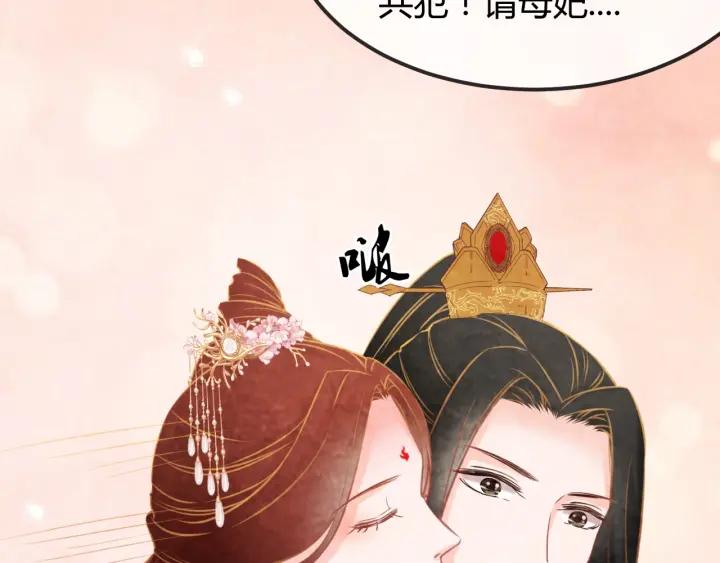 第38话 侍女的心思42