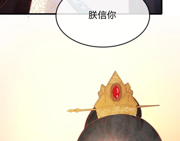 第31话 中计135