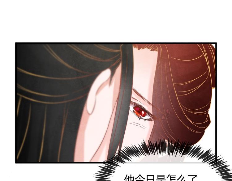 第20话 令人瘫软的吻76