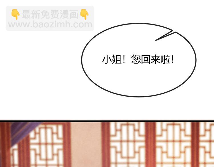 第25话 撕你一层皮！6