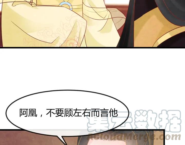 第40话 一生一世一双人6