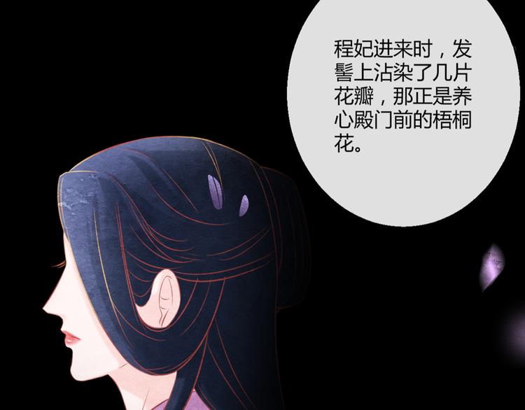 第4话 阴毒的手段42