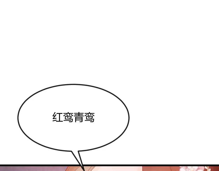 第38话 侍女的心思77