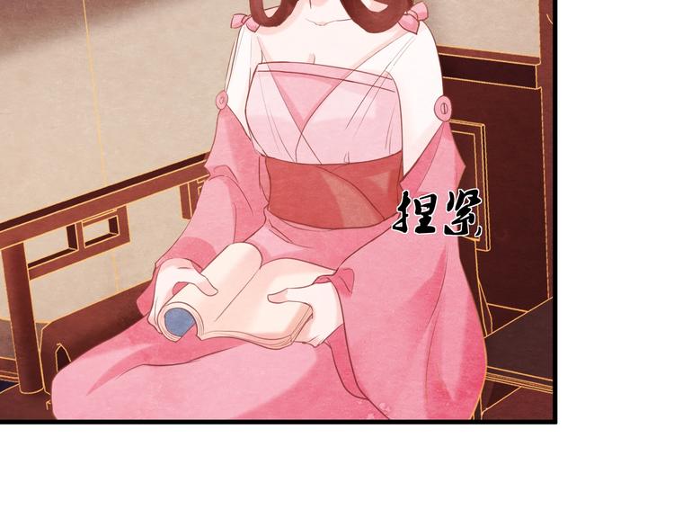 第30话 真的是棋子吗121