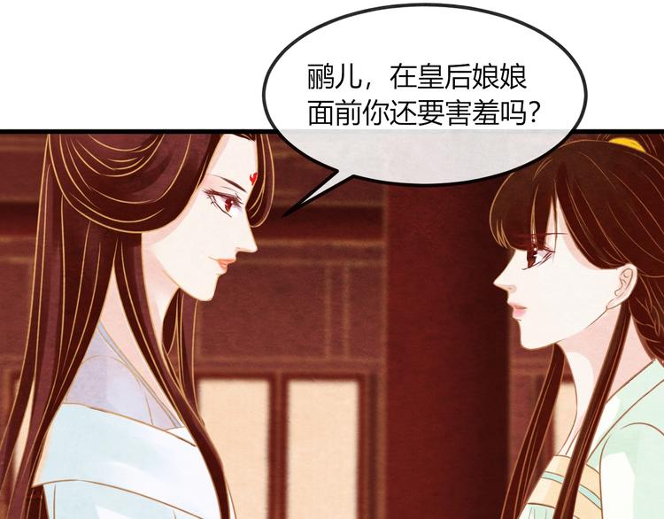 第21话 背弃全族34