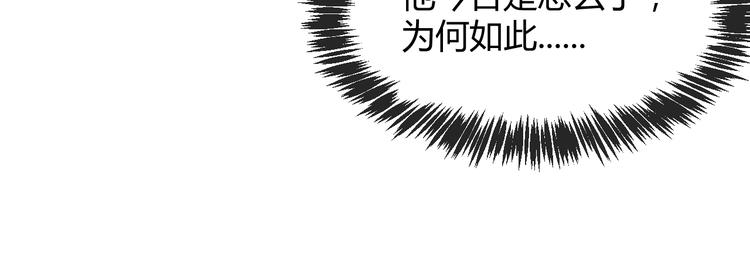 第20话 令人瘫软的吻77