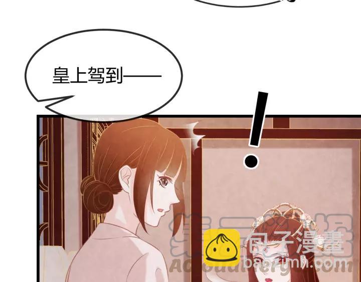 第47话 你果然在骗我！12