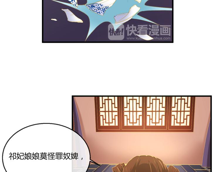 第7话 朕的补偿93