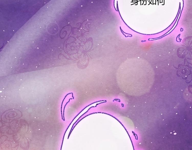 第22话 帝王的宠幸58