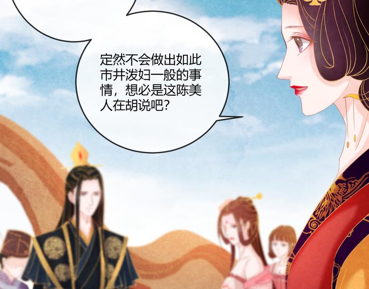 第14话 过分偏爱19