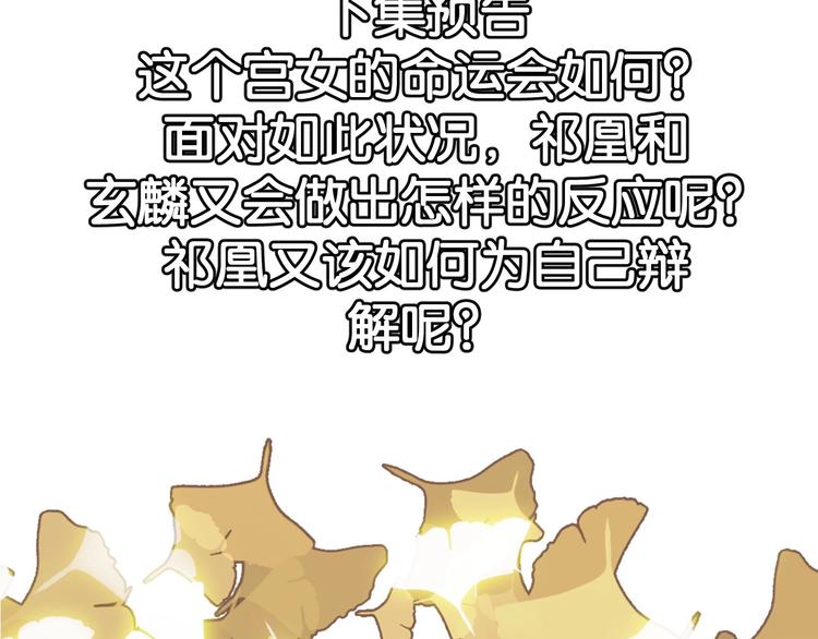 第31话 中计173