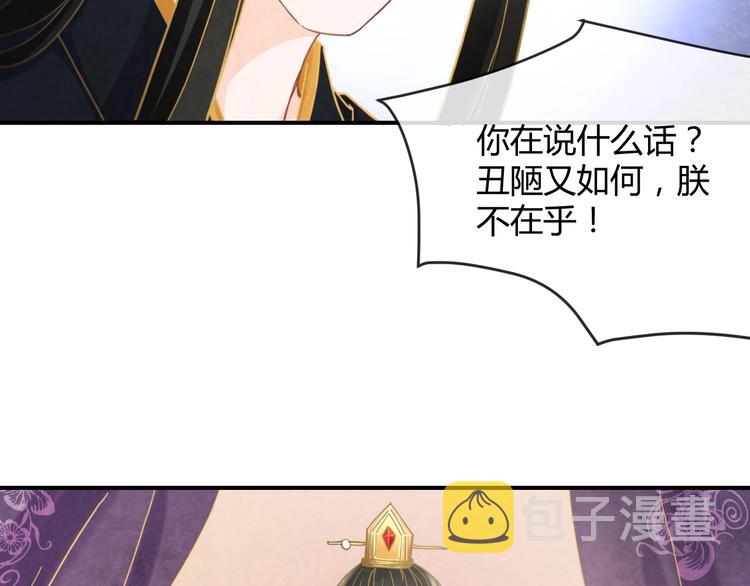 第17话 容颜尽毁134