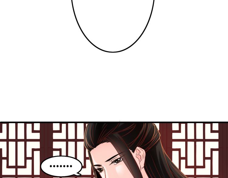 第1话 毒妃上位，独占恩宠49
