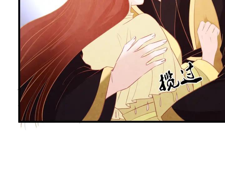 第37话 阿凰别怕82