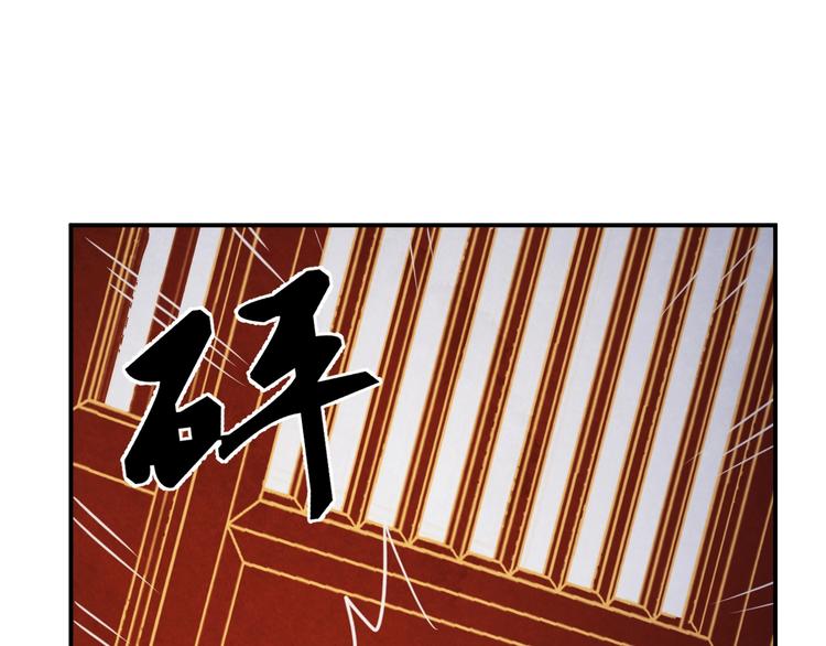 第33话 营救124