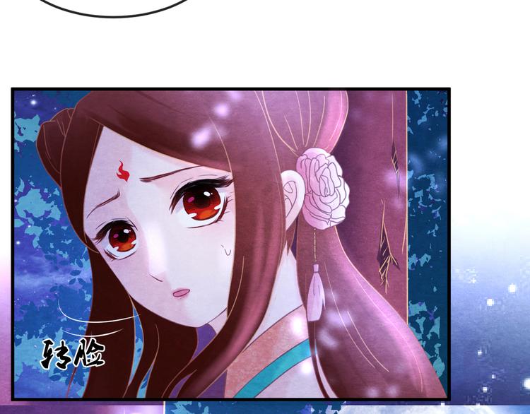 第10话 动情的邂逅17