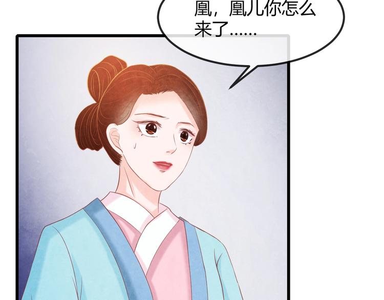第25话 撕你一层皮！90