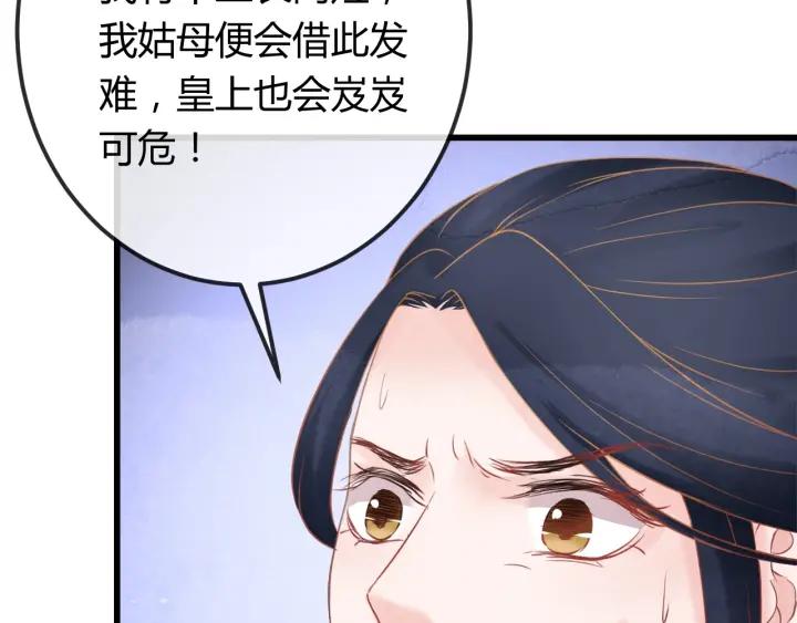 第35话 共同进退63