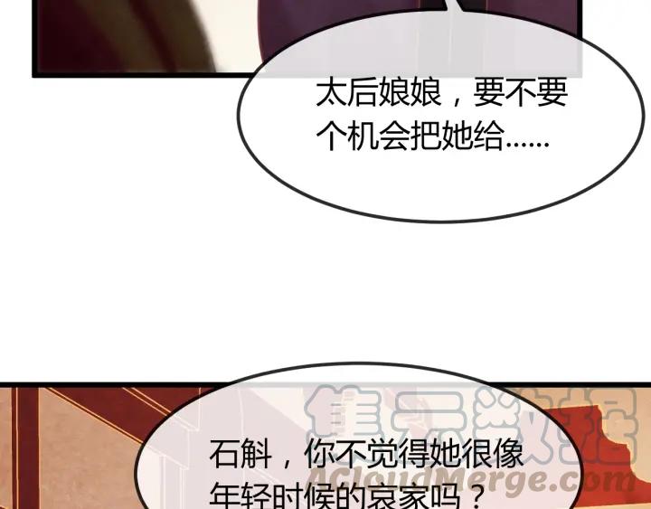 第36话 吐露真心60