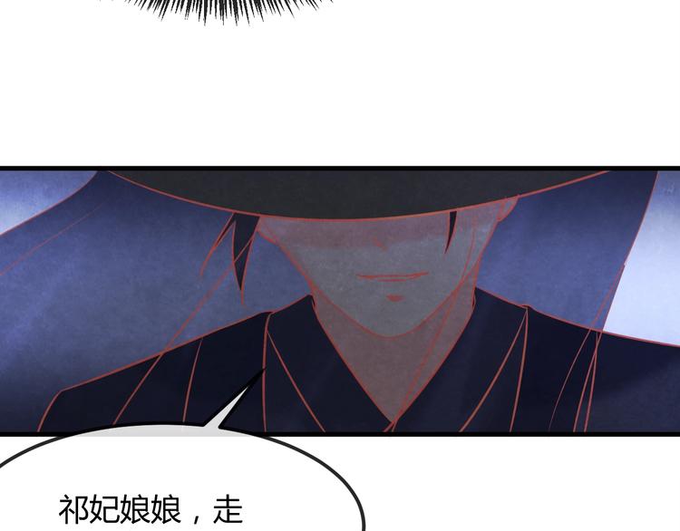 第24话 他变得不一样了…69