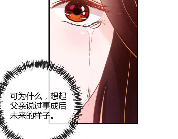 第20话 令人瘫软的吻37