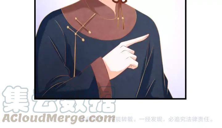 第53话 确是喜脉124