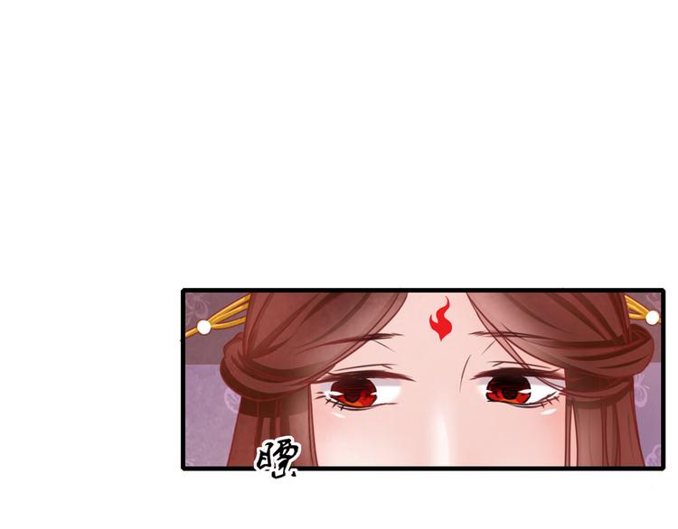 第1话 毒妃上位，独占恩宠69