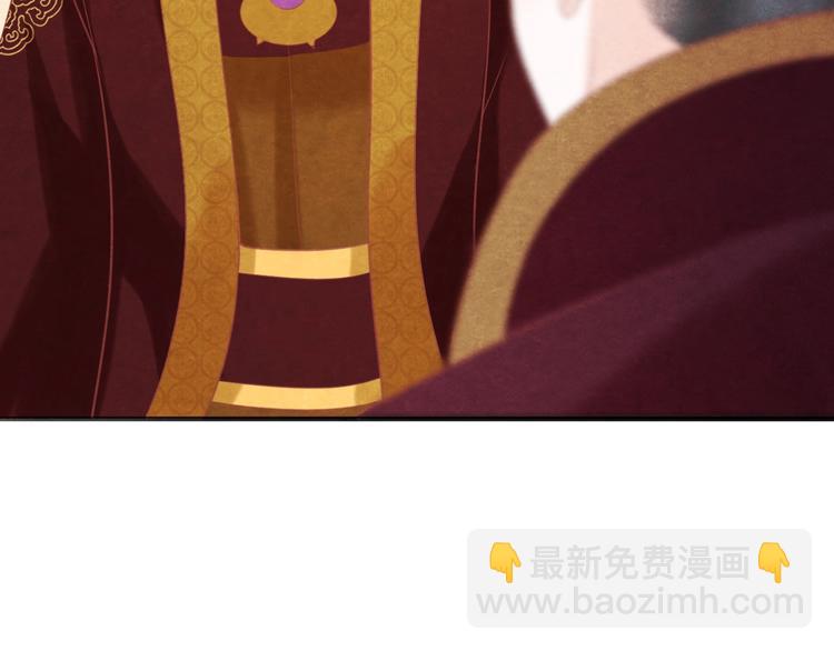 第30话 真的是棋子吗55