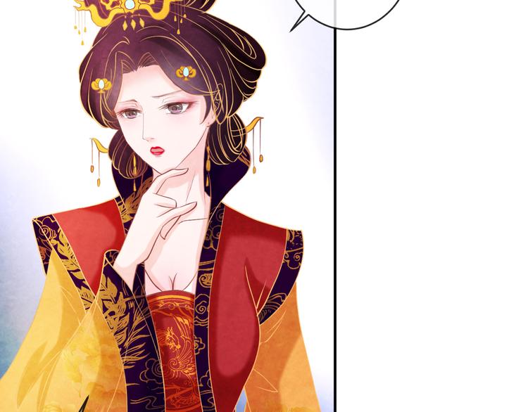 第14话 过分偏爱23