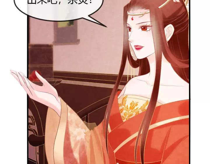 第46话 他在利用你！26