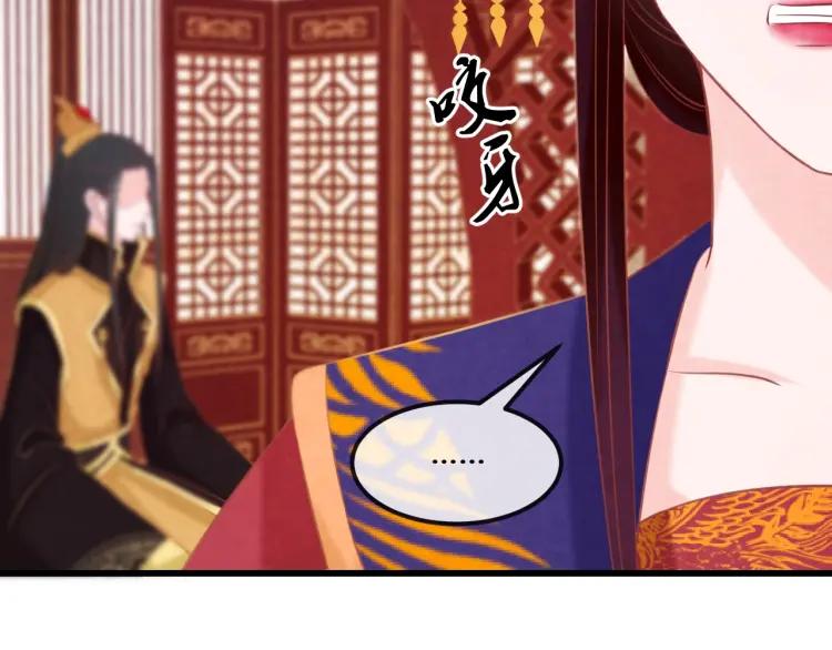 第42话 留宿40