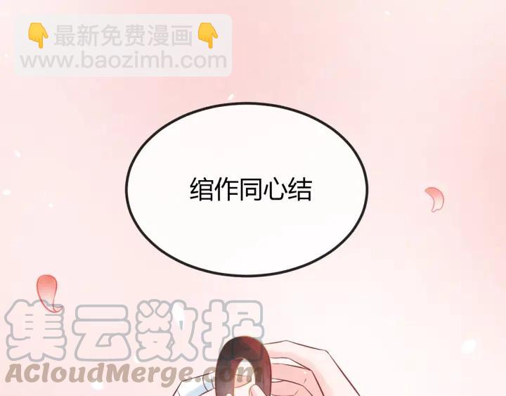 第40话 一生一世一双人54