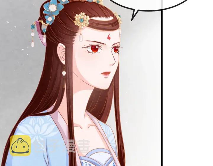 第53话 确是喜脉33
