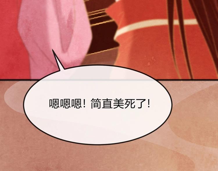 第31话 中计88