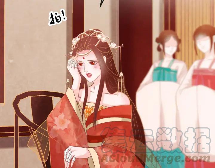 第41话 颈间吻痕96