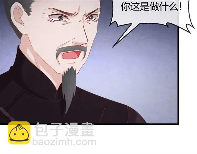 第49话 你们注定得不到好结果33