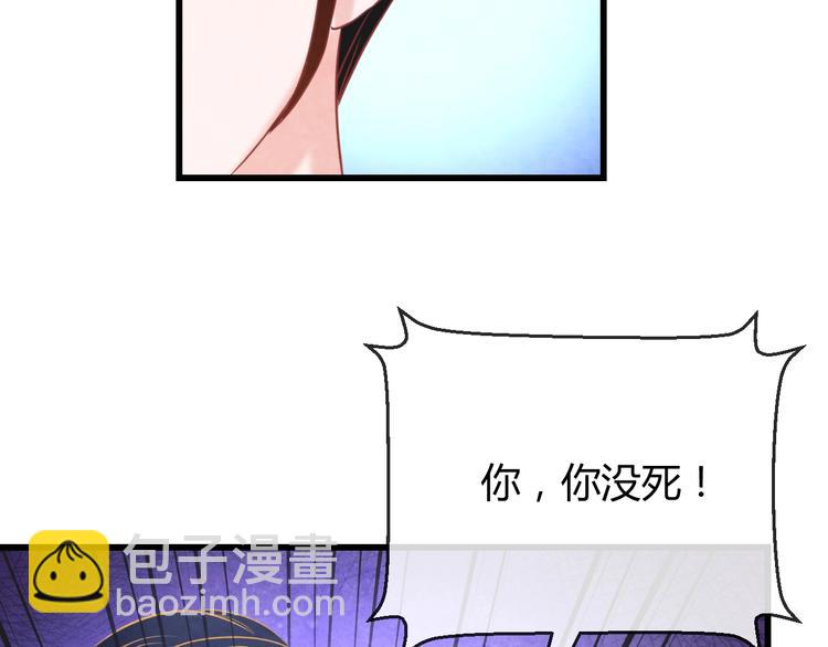 第34话 出了名的毒妃171