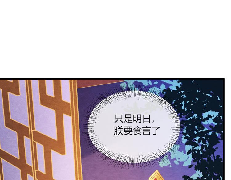 第11话 那一刻的温存67